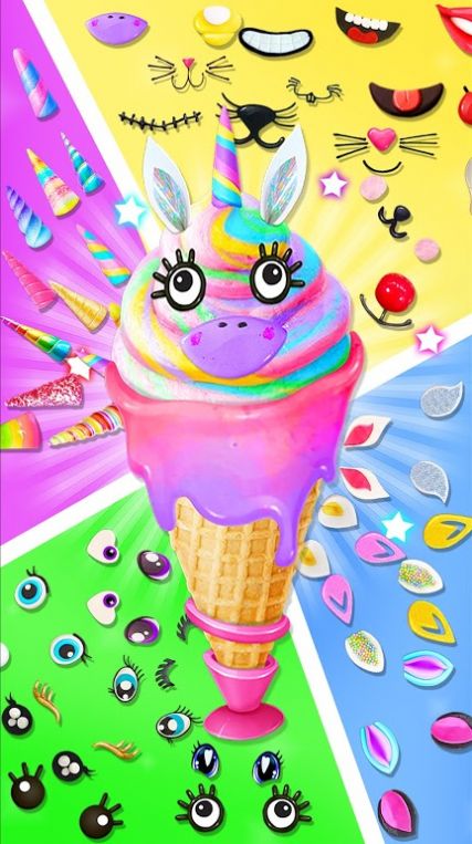 独角兽冰淇淋蛋筒 v1.0