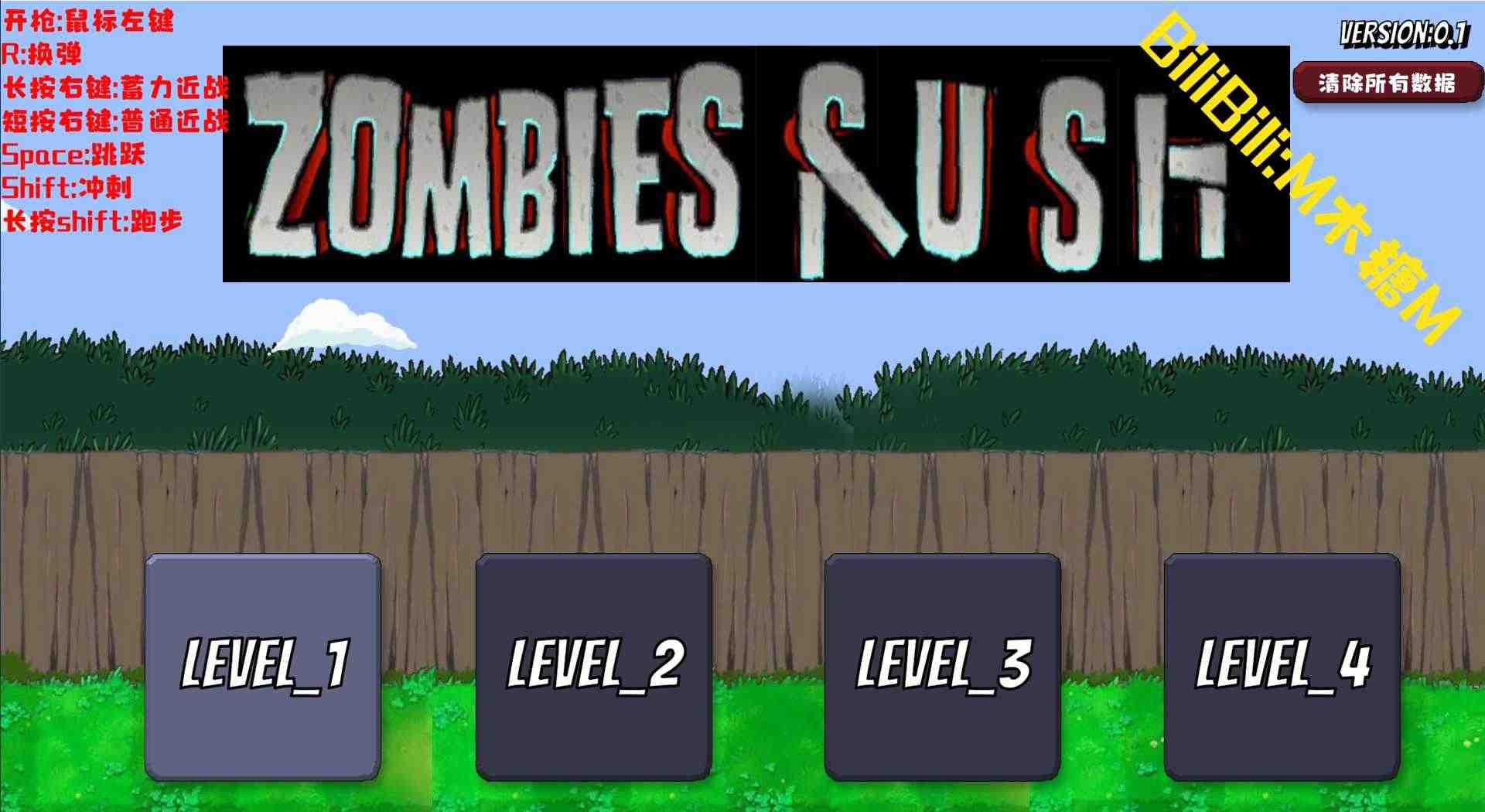 大夫大战僵尸 普通版 v3.1.5