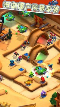 抵御僵尸风暴来袭 v3.0.5