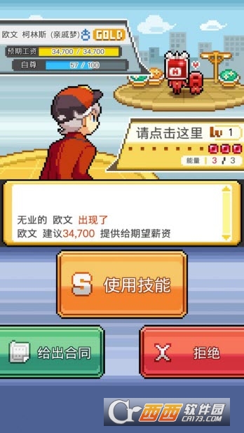 沃克梦市民怪兽官方版 1.0.4安卓版