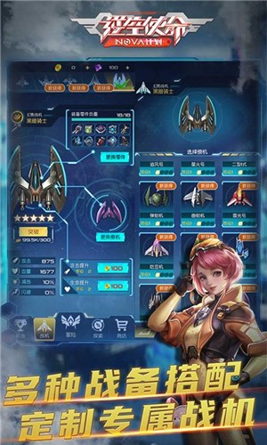 逆空使命最新版 V 2.3.1