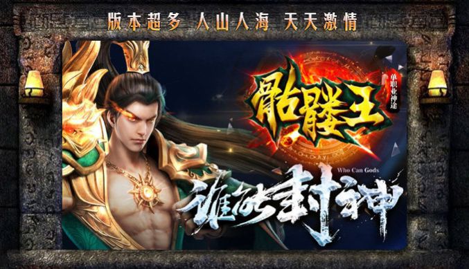 蓝雨神途传奇手游官方版  v3.5.4