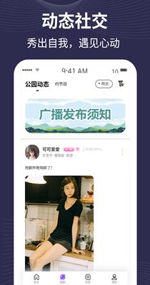 趣爱有约.png