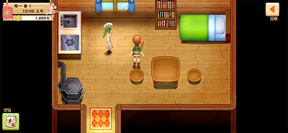 牧场物语:希望之光截图0