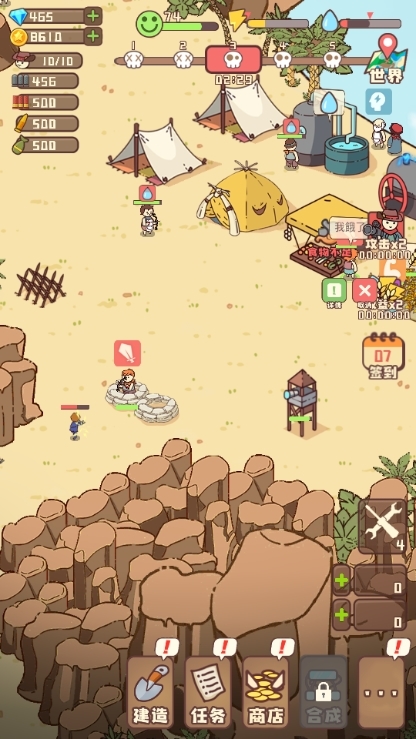 幸存者村庄无限钻石999999