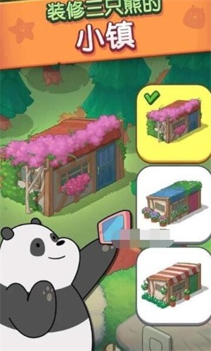 三只小熊消消乐  v1.2.39