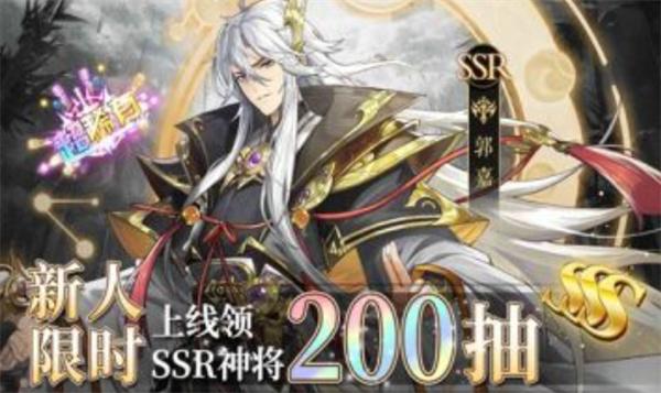 百万神将别惹三国  v3.0.0