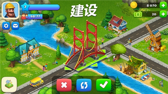 小小绿色城  v1.0