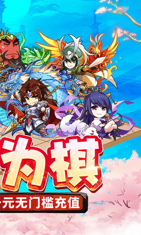 神州豪侠官方正版 2023-01-15 10:39