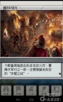 三国志2 Sangokushi 2 v1.0 v3.2.5