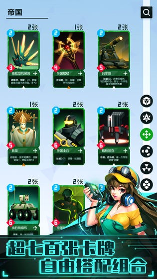 2047游戏 v1.1.0