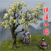 侠道仙缘单机版