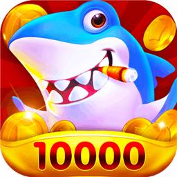 捕鱼归来内购破解版