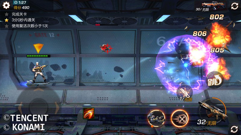 魂斗罗归来安卓版