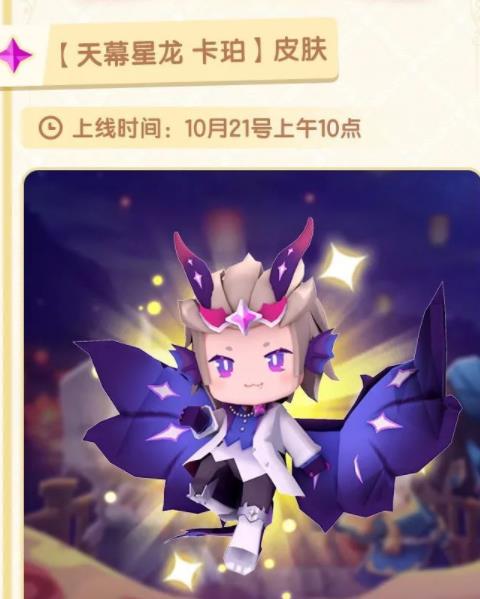 迷你世界1.20更新版