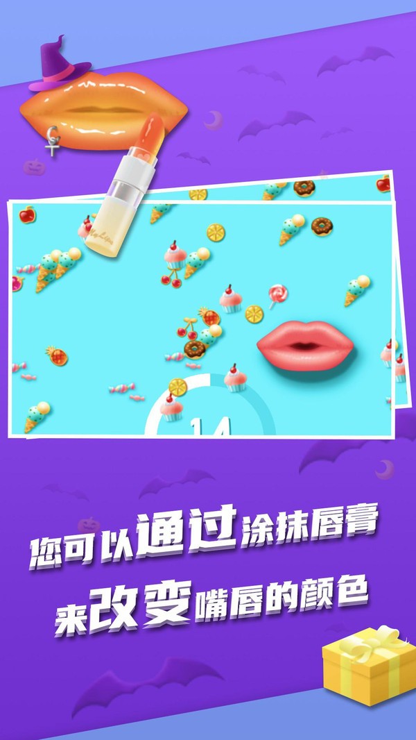 我吃饭超香  v1.0.0