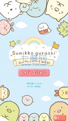 令人费解的方式游戏