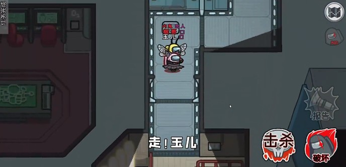 太空狼人杀Among us结婚模式最新版 