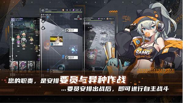 超次元女神 官网版 v3.0.5