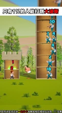 就是好玩儿游戏最新安卓版  v4.5.1