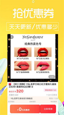 咸鱼网二手交易平台 v5.0.3