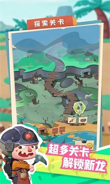 梦幻恐龙园内置菜单  v22.0.0