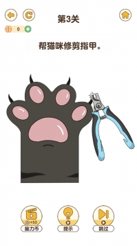 全民烧脑2 v3.1.5