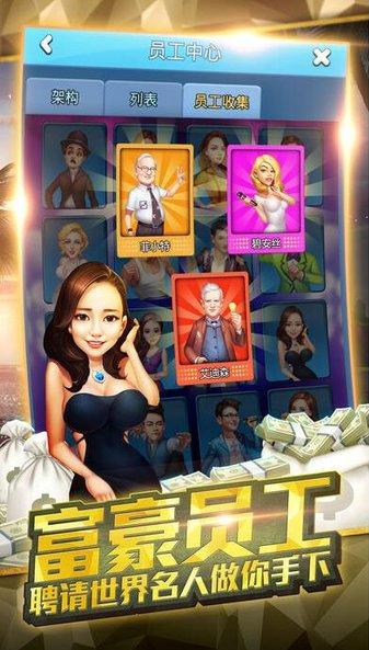 大富豪3游戏 v1.0.0