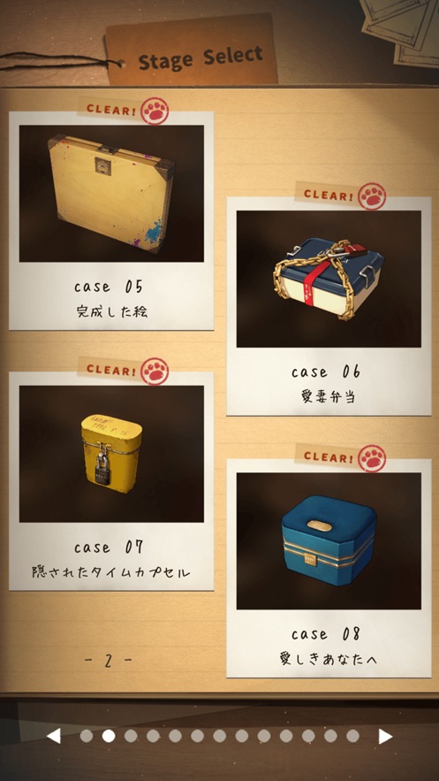 键屋游戏安卓版  v4.0.1