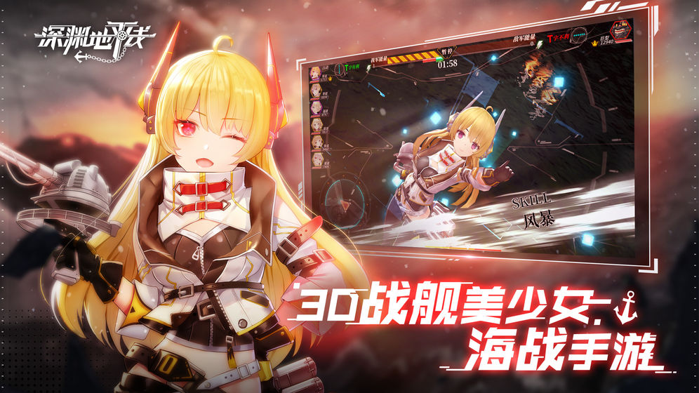 深渊地平线鬼姬进化手游官方最新版  v3.4.3