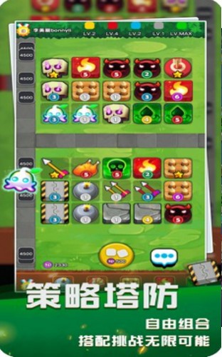 塔防竞技场  V 1.0.7