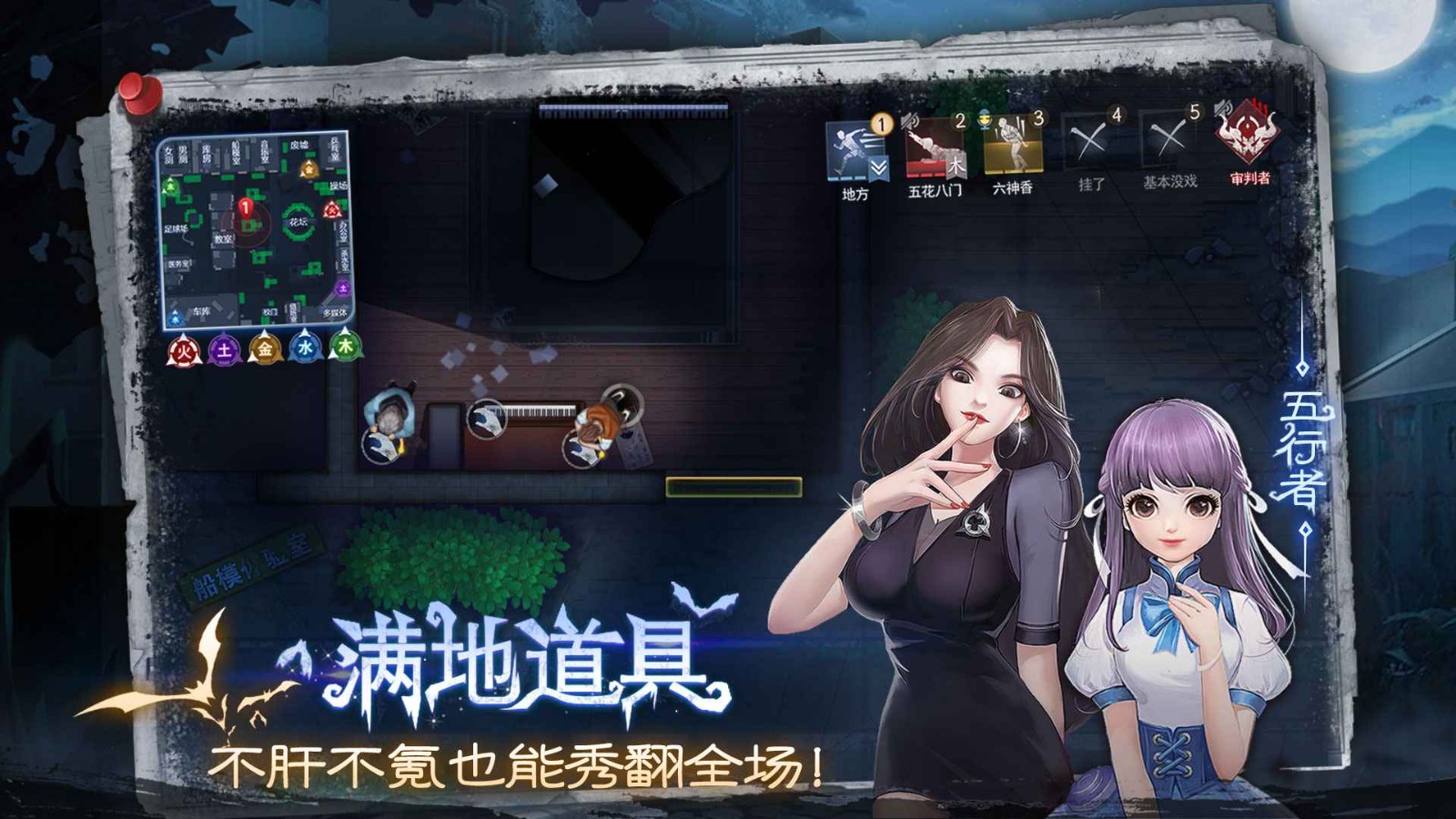 奇门小镇  v1.5