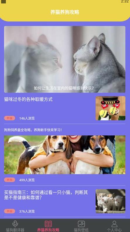 狗生模拟交流器 v1.1