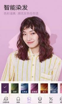 小熊美颜相机 v3.0.5