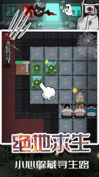 神秘密室逃亡 v3.0.5