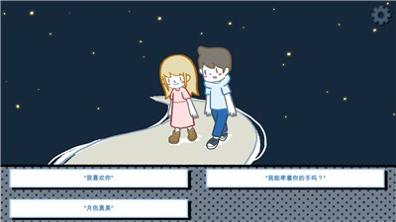 拣爱2