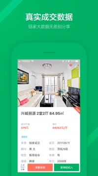 开心购久久ios版 v3.1.5