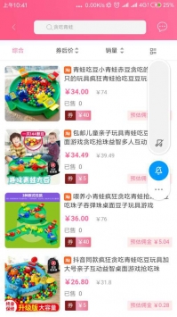 玩具乐园 v3.1.5