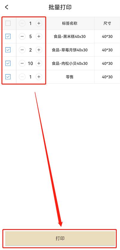 Dlabel云标签