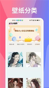图凌图库  v1.2