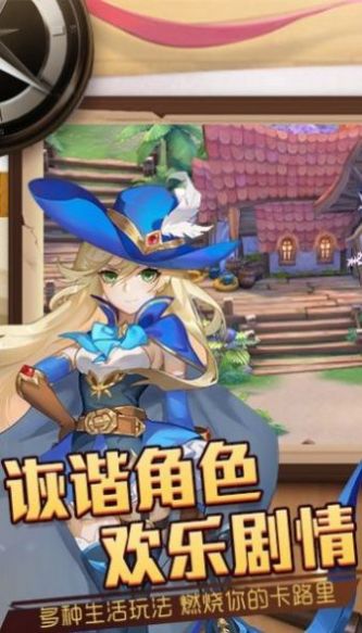 猎魔远征之精灵世纪手游官方安卓版  v4.3.2