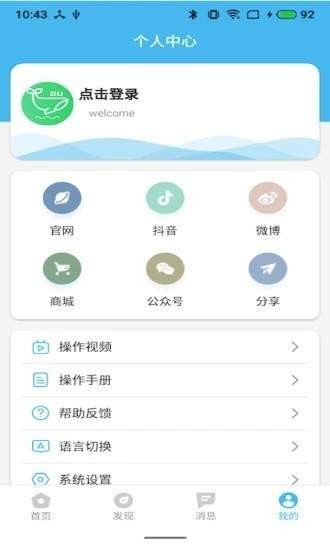 渡边 2020-08-10 14:12