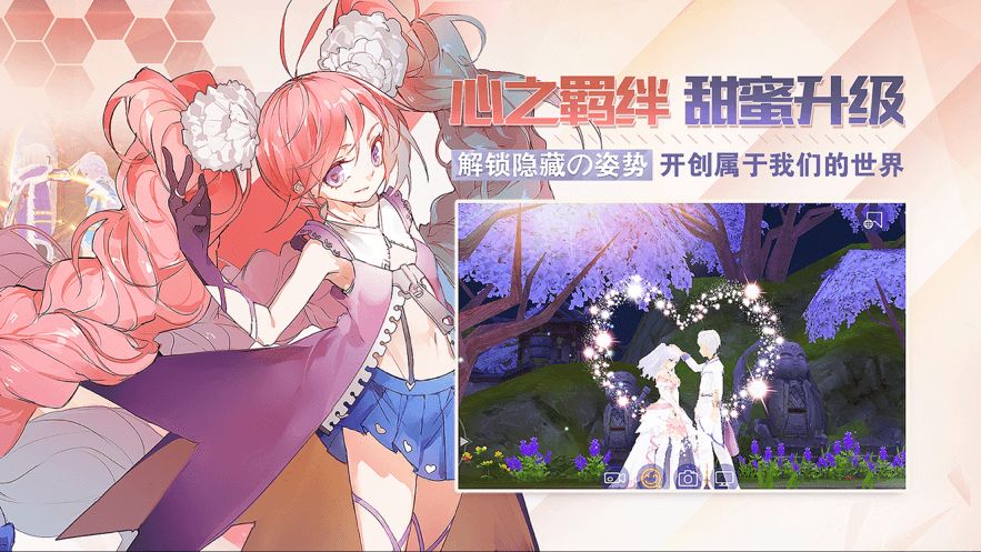 命运战姬手游安卓版最新版  v4.1.1