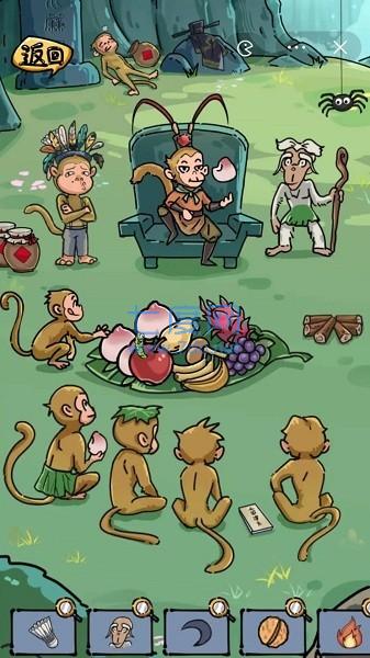 沙雕日记小游戏