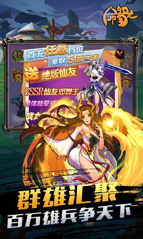 命运之刃官方版 v1.0.0