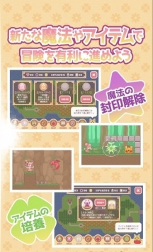 魔法少女之祈祷 v3.2.5