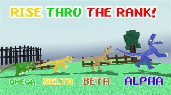 方块恐龙公园 v1.0