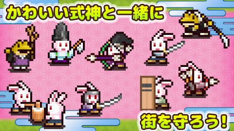平安京物语官方正版 v1.0.2