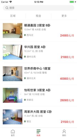 达人寓 v1.0.0