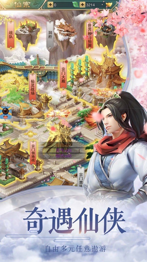 灵山战仙传 2020-08-25 15:48